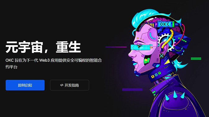 强制减仓机制